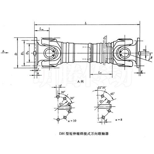 SWC-DH型短伸縮焊接式萬向聯軸器圖紙